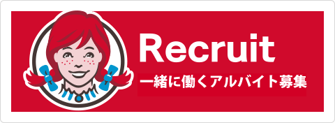 First Kitchen Recruit Ư롼罸