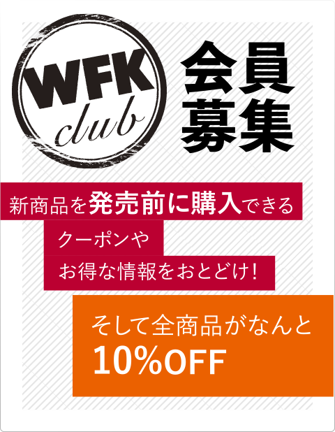 WFK Club 罸
