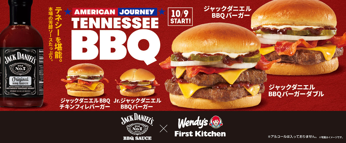 ウェンディーズ　ファーストキッチン　wendys ビッグカップマグ ハンバーガー ウェンディーズ ファーストキッチン wendys ビッグカップマグ