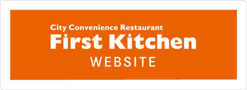 First Kitchen WEBSITE
