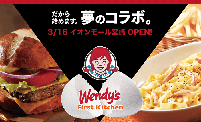 NEWS - Wendy's x First Kitchen