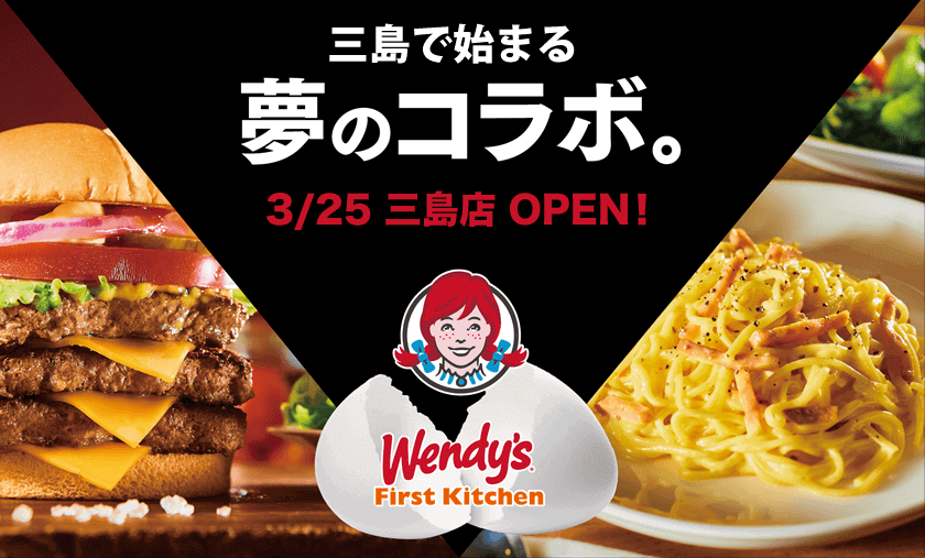 News Wendy S X First Kitchen